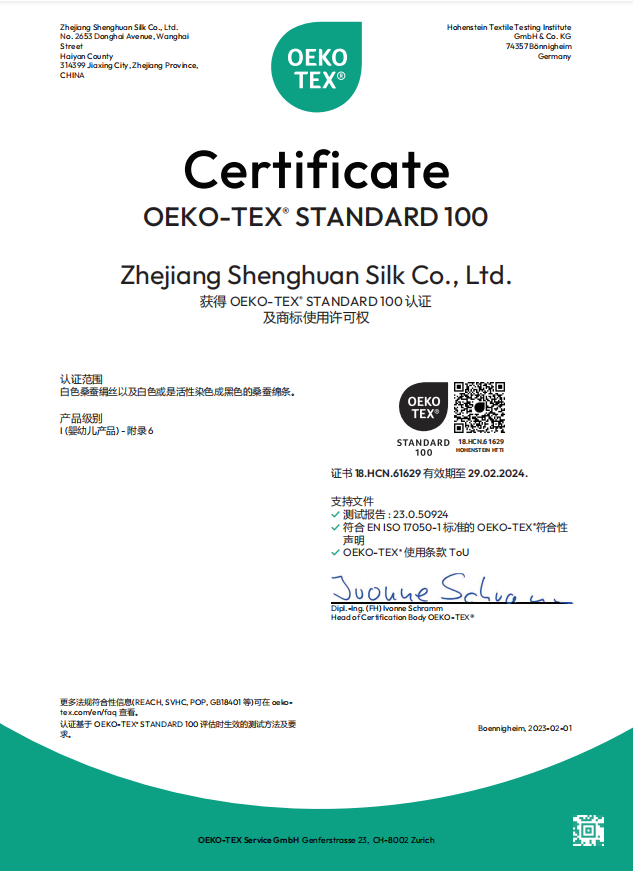 OEKO-TEX100